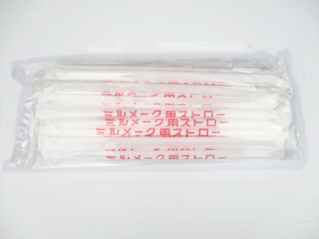 ミルメーク キャラメル 粉末 (7g×40) 【給食用】ストロー付き 【大島食品工業】