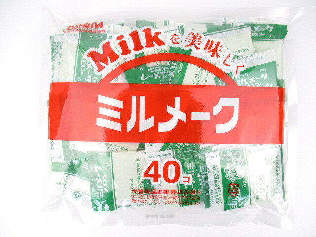 ミルメーク メロン (6g×40) 【給食用】ストロー付き 【大島食品工業】