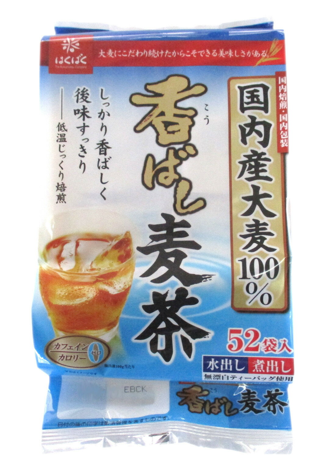 はくばく 香ばし麦茶 (52パック)