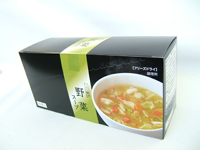 一杯の贅沢 野菜スープ 6.5g ×10袋 【フリーズドライ】