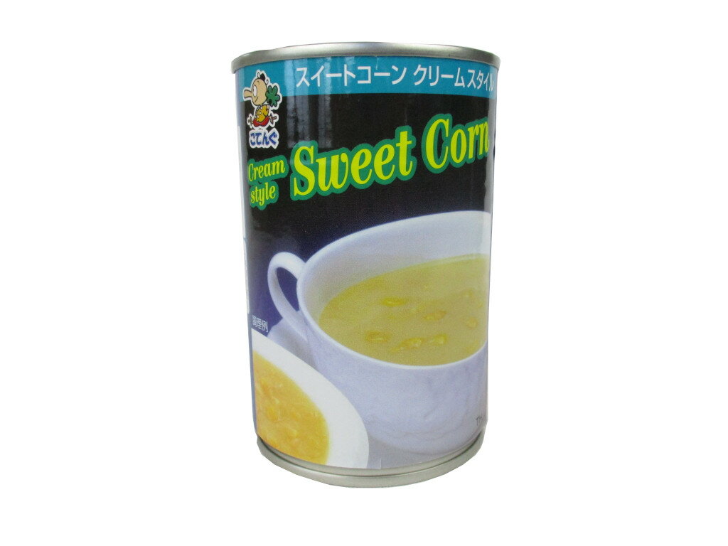 天狗缶詰 スイートコーン クリーム 4号缶