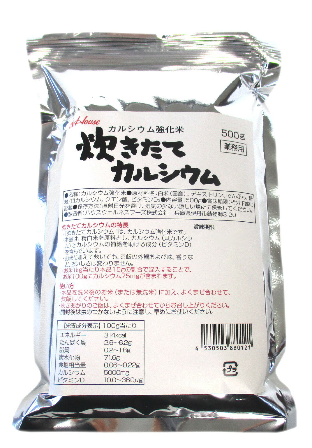 水を注くだけの簡単置き換えダイエット食！ I=SURE アイシュア グラノーラ シェイク 7日間セット ストロベリー味 1袋40g×7P