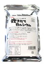 炊きたてカルシウム (カルシウム強化米) 500g
