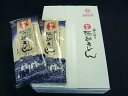 はくばく 極細うどん 1箱(200g×10)