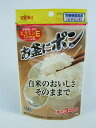 お釜にポン15粒入（3〜4合用）　昭和産業製