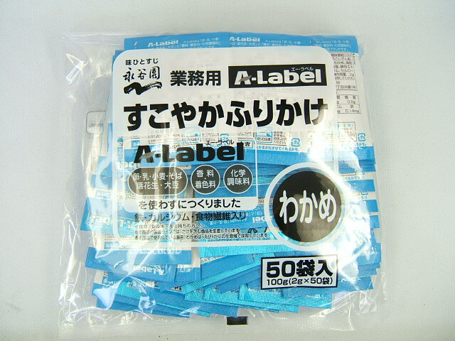 ëࡡ䤫դ꤫ʤ狼50ꡡALabelʥ٥ˡڶ̳Ѥդ꤫ۡ1Ѥդ꤫ۡѤդ꤫