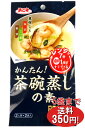 フリーズドライ惣菜 たまご1個あればいい！レンジで3分茶碗蒸しの素ほたて 6個セット(12人前)フリーズドライのアスザックフーズ【新生活】