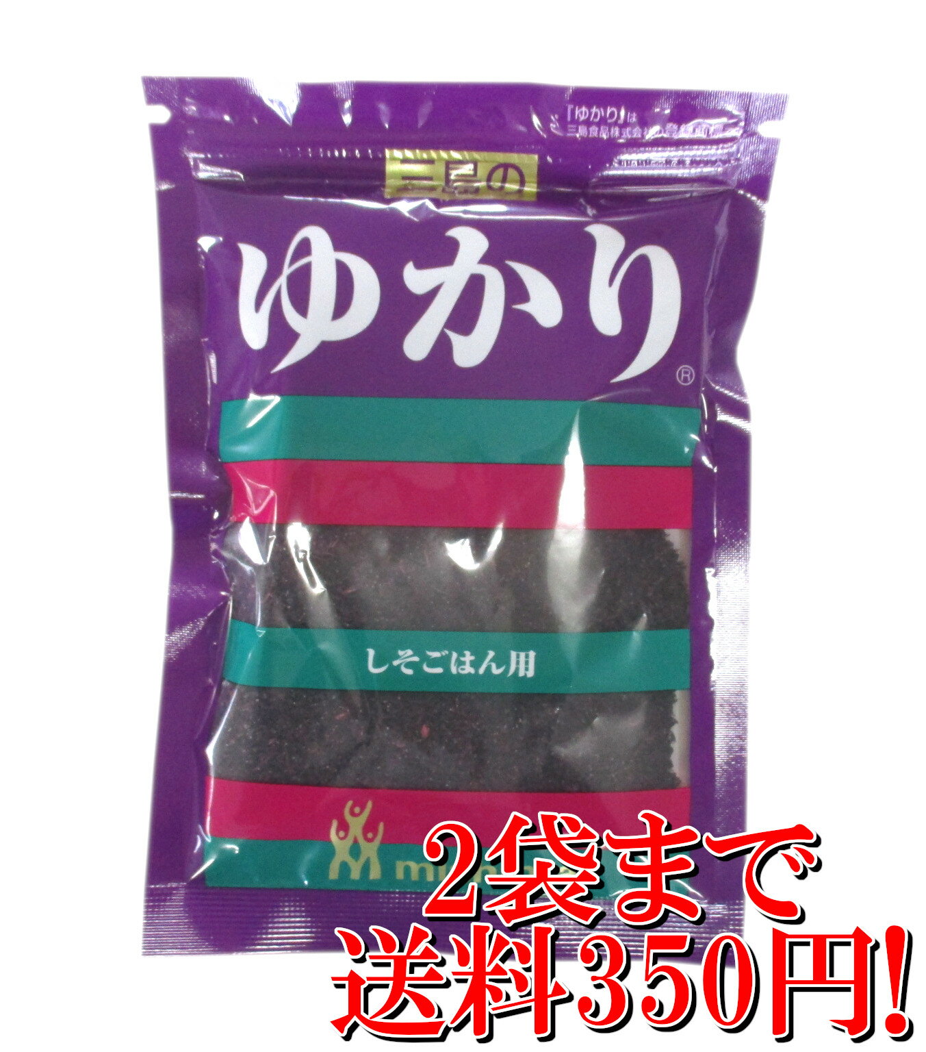 【徳用・業務用】三島食品ゆかり (しそごはん用) 200g