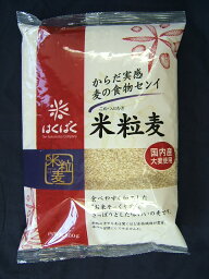 米粒麦　800g