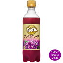 ファンタ プレミアグレープ 380mlPET×24本 コカ・コーラ直送商品以外と 同梱不可 【D】【サイズE】
