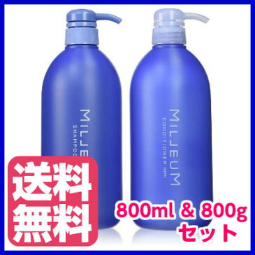 デミ ミレアム シャンプー 800ml ＆ コンディショナー 800g 【送料無料】【DE】 DEMI