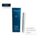 リバイタラッシュ アドバンス ジャパン まつげ美容液 2ml まつげコンディショナー 日本 限定 (国内正規品) Revitalash ADVANCED Japan 睫毛 まつ毛 (送料無料) (asr) (ss202311)(4)