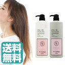 /当店全商品P5倍!スーパーSALE期間中!要エントリー/(ピンクラベル)デラクシオ プロ CMC シャンプー 1000ml CMC トリートメント 1000g ベリーミックス (送料無料) (RSL) (asr)