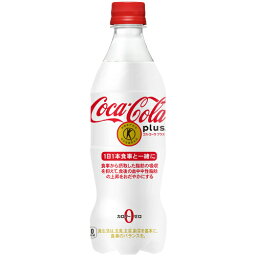 コカ・コーラ プラス 470mlPET×24本【D】コカ・コーラ商品以外と 同梱不可【サイズE】