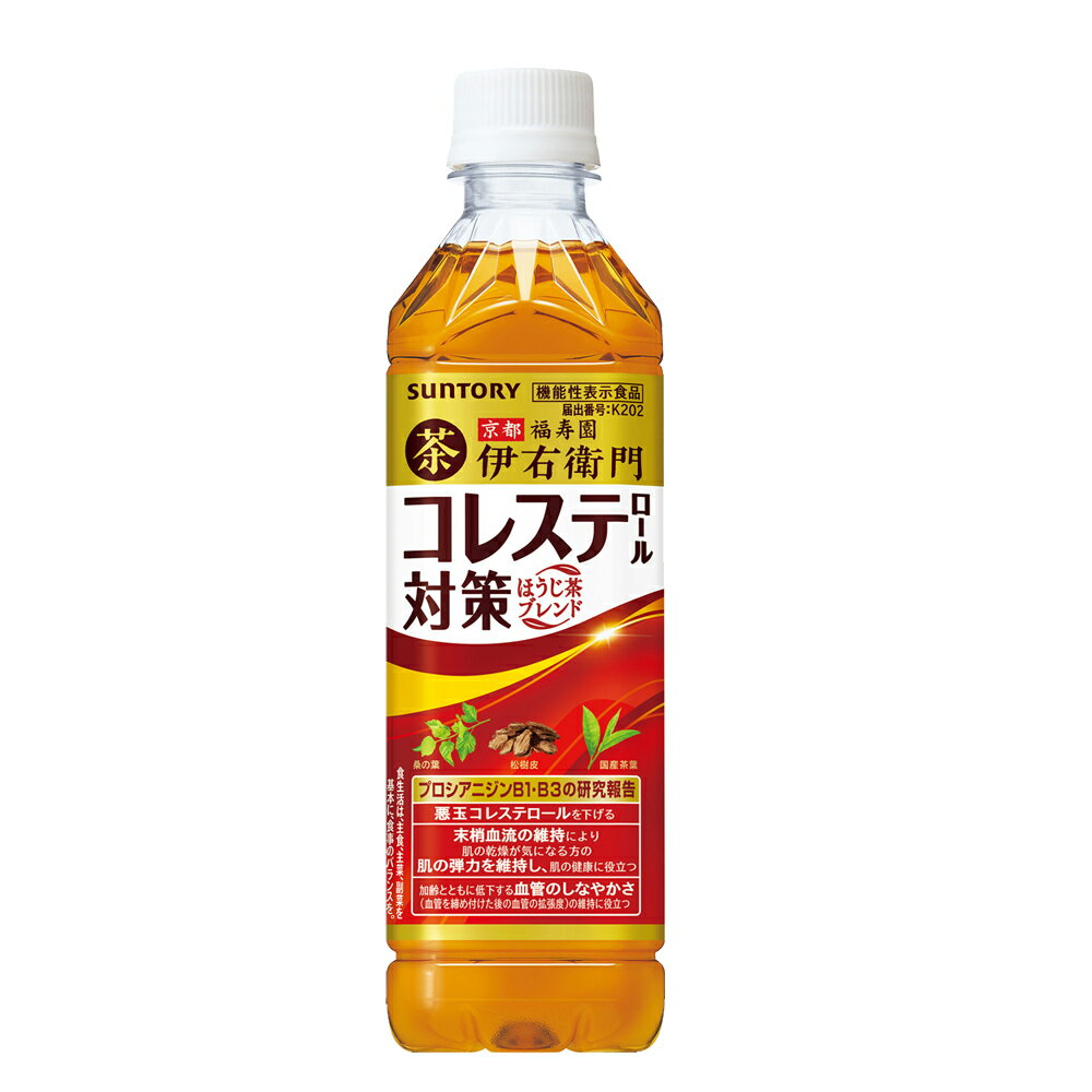Rakuten - サントリー 伊右衛門 プラスコレステロール対策 （機能性表示食品） 500ml ペットボトル 24本 1ケース PET suntory (送料無料) （サントリー以外の商品と同梱不可）