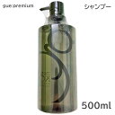 ギュープレミアム シャンプー 500ml 頭皮ケア サロン専売品 gue シリーズ エイジングシャンプー ノンシリコン アミノ酸系 プラセンタ 馬油 フケ ベタつき かゆみ 頭皮 スカルプ 育毛 女性 メンズ 白髪 抜け毛 くせ毛 予防 (送料無料) あす楽