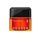 【ナンバースリー】DEUXER 003 デューサー ミディアムソフトワックス3(80g)【50】 (RSL) (SRB)