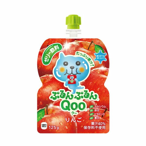 ミニッツメイド ぷるんぷるんQooりんご 125g×6本 コカ・コーラ直送商品以外と 同梱不可 【D】【サイズA】