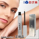 ラッシュアディクト まつ毛美容液 ラッシュアディクト アイラッシュ コンディショニング セラム 5ml まつ毛美容液 正規品 (送料無料) マスカラ まつげ美容液 Lashaddict 睫毛 あす楽(ss202311)