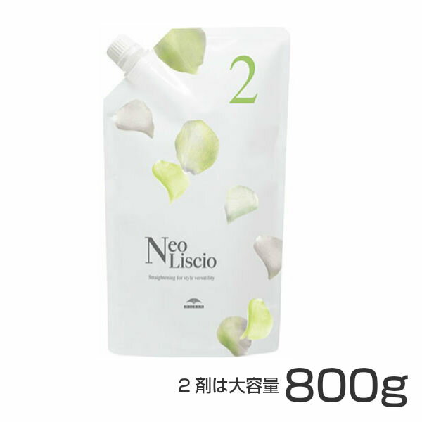 ミルボン ネオリシオ 縮毛矯正剤1剤 400g 2剤 800g セット N・H・SH 各種 (即納) 業務用 【送料無料】