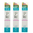 3本セット 薬用 パール ホワイト プロ シャイン Pearl white Pro Shine 120g 医薬部外品 送料無料 RSL 