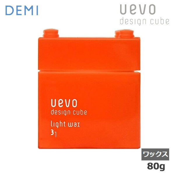 デミ ウェーボ デザインキューブ 80g ライトワックス (SRB)