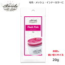 エンシェールズ カラーバターPetit（プチ）20g　フラッシュピンク (SRB)