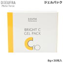 【スーパーSALE期間★！全商品P5倍！要エントリー】デュフラ フィトフォース ブライトC ジェルパック 8g×30包入(送料無料)