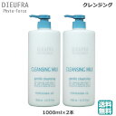 (セット ) デュフラ フィトフォース クレンジングジェル 1000ml フィトフォース ミルククレンジング 1000ml (送料無料)