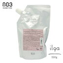 /当店全商品P5倍!マラソン期間中!要エントリー/ナンバースリー イルガ 薬用トリートメントM 500g (詰め替え用) (送料無料)