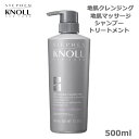 コーセー スティーブンノル クレンジングコンディショナー 500ml