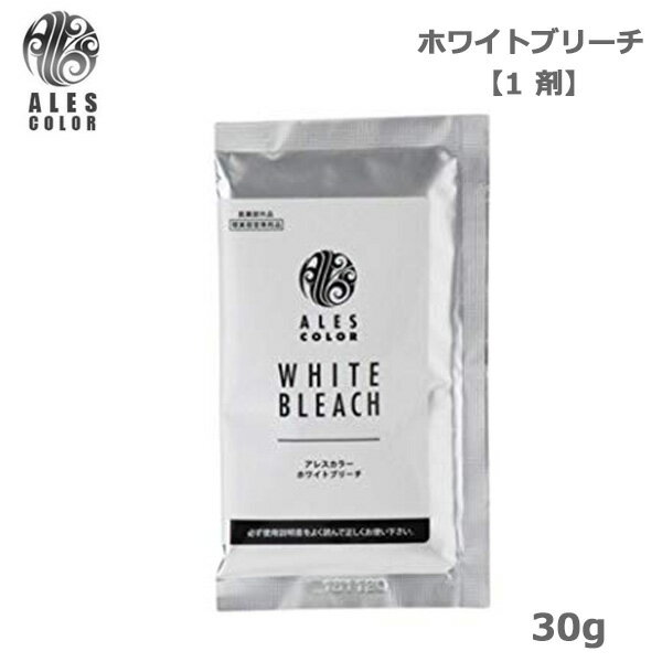 アレスカラー　ホワイトブリーチ 30g (SRB)