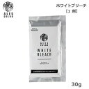 /当店全商品P5倍!マラソン期間中!要エントリー/アレスカラー ホワイトブリーチ 30g (ゆうパケット)