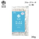 /当店全商品P5倍!マラソン期間中!要エントリー/アレスカラー ブルーブリーチ 30g (SRB)