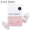 LIPS SHOT リップショット 唇用パック (定形外送料無料)