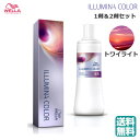 (1剤2剤セット)ウェラ イルミナカラー 80g 業務用 ヘアカラー 1剤 トワイライト &イルミナクリームディベロッパーオキシ 1000ml 各種 (送料無料) サロン専売品 美容室 毛染め メンズ レディース (asr)