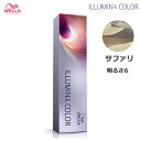 ウェラ イルミナカラー 80g 各色 業務用 ヘアカラー 1剤 サファリ 6 サロン専売品 美容室 毛染め メンズ レディース (asr)