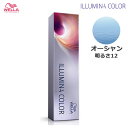 ウェラ イルミナカラー 80g 各色 業務用 ヘアカラー 1剤 オーシャン 12 サロン専売品 美容室 毛染め メンズ レディース (asr)