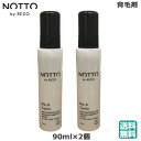 >商品名 (2個セット) NOTTO　NO4　トニック90ml メーカー公認正規販売店(送料無料) メーカー マーキュリーコスメティック REZO 商品説明 NOTTOは、「なくす」をコンセプトに作られたヘアケアシリーズです。 髪のツヤやしなやかさ、頭皮の健康を維持する為に、 薬剤の残留・臭い・頭皮の汚れを「なくす」 「UFB（ウルトラファインバブル）」「還元水」「ナノミネラル」「炭酸」の 4つの力で、今までにない髪と頭皮へのアプローチ「なくす（Notto）」を 実現し、美しい髪と頭皮へ導きます。 NOTTO　No.4　Tonic Notto水にあらゆる育毛成分を配合した、高級トニック。 【効果・効能】 ・育毛、発毛 ・白髪改善 ・頭皮改善 NOTTOトニックは、ノットの水をベースに、 男性ホルモン抑制「キャピキシル」頭皮の栄養「フルボ酸」 抗炎症成分「グリチルリチン酸」漢方エキス等育毛成分を 多種類高配合したトニックです。 容量：90ml×2個セット 成分 水・ペンチレングリコール・アセチルテトラペプチド-3・アカツメクサ花エキス・ピロリジニルジアミノピリミジンオキシド・クラドシホンノバエカレドニア工多糖体・カゴメエキス・フムスエキス・γ-ドコサラクトン・ダイズステロール・グリチルリチン酸2K・センブリエキス・オタネニンジンエキス・ヒキオコシ葉/茎エキス・クララ葉エキス・PEG-40・水添ヒマシ油・BG・フェノキシエタノール ＜安心のメーカー保障＞ マーキュリーコスメティック正規販売店 BEAUTY BRIDGE　または　TBGM 認証番号　2987?01 この度弊社商材の類似品・表示・形状が似たものが販売されております。 これらの商材は、品質・管理基準等が大きく異なると思われます。 弊社が行うインターネット販売は、弊社が発行する認証番号と 認証マークの掲載がされた「正規販売店」のみとなります。 また、正規販売店での、値引き販売は一切禁止しております。 値引き販売店舗・認証マークの掲載がない店舗は、「非正規販売店」となります。 ご注意願います。 正規ルートを経由しない商品は、 模造品・偽造品・消費期限切れ等の可能性がございます。 また、製品に対するトラブル等につきましてメーカー（株式会社マーキュリー コスメティック）の保障が受けられない可能性があります。 お買い求めの際は、ご注意ください。 【広告文責】インパクト株式会社 【区分】ヘアケア用品、育毛剤 店舗名/TBGM/ティービージーエム