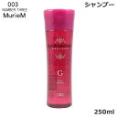 ナンバースリー ミュリアム シャンプー G 250ml (SRB)