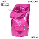 /当店全商品P5倍!マラソン期間中!要エントリー/ナンバースリー ミュリアム シャンプー B 500ml (SRB)