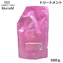 /当店全商品P5倍!マラソン期間中!要エントリー/ナンバースリー ミュリアム トリートメント G 500g (SRB)