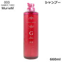/当店全商品P5倍!マラソン期間中!要エントリー/ナンバースリー ミュリアム シャンプー G 660ml (SRB)