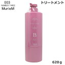 /当店全商品P5倍!マラソン期間中!要エントリー/ナンバースリー ミュリアム トリートメント B 620g (SRB)