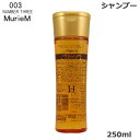 ナンバースリー ミュリアム ゴールド シャンプー H 250ml (SRB)