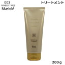 ナンバースリー ミュリアム ゴールド トリートメント H 200g (SRB)