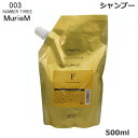 /当店全商品P5倍!マラソン期間中!要エントリー/ナンバースリー ミュリアム ゴールド シャンプー F 500ml (SRB)