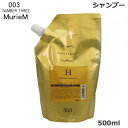 ナンバースリー ミュリアム ゴールド シャンプー H 500ml (SRB)