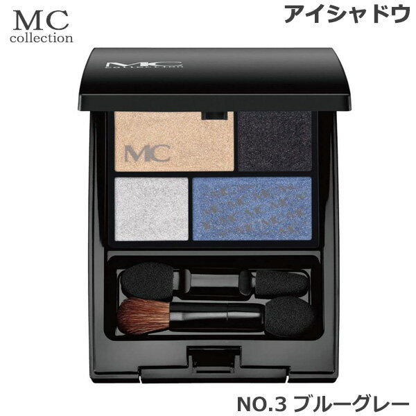 MCコレクション アイカラーパレット ＃No.3（ブルーグレー）メイコー化粧品 (SRB)