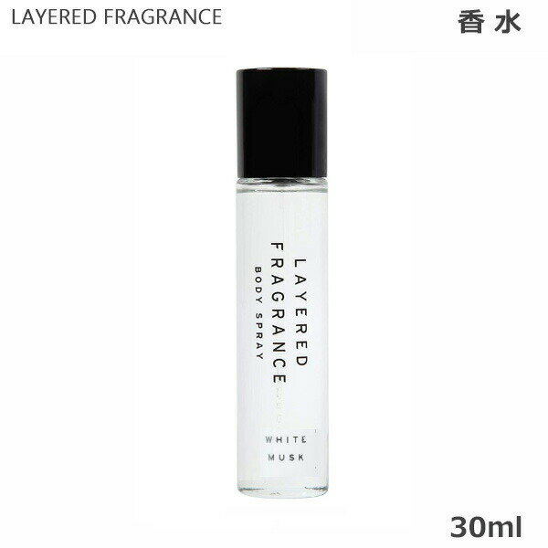 レイヤードフレグランス ボディスプレー 30ml ホワイトムスク ) SHOLAYERED ショーレイヤード